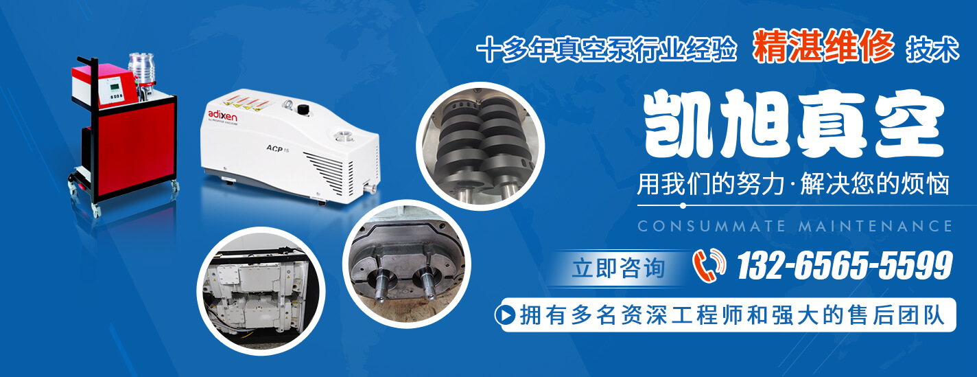 维护保养