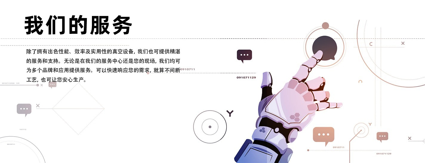 凯旭服务